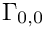 $\Gamma_{0,0}$