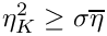 \[ \eta_K^2 \geq \sigma \overline\eta \]