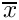 $\overline{x}$